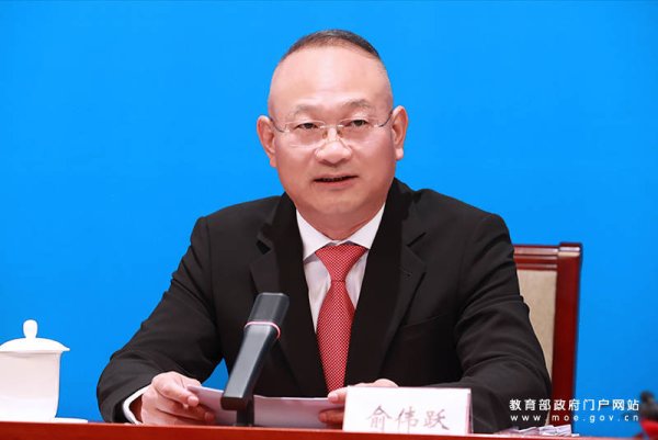证配所 教育部推出教师专属“福利包”：住房、汽车等消费可享受专属优惠