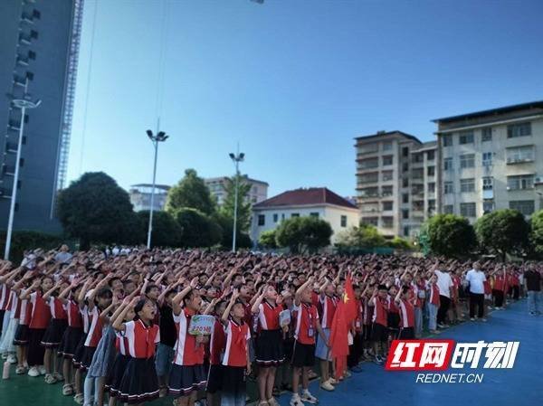 益牛网 零陵区南津渡小学举行开学典礼：烽火记忆照前路 奋发向上启新程
