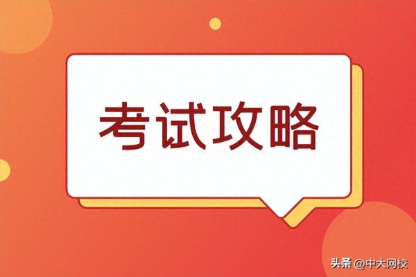 垒富优配 2026年初中高级社会工作师考试备考全攻略：十月启航，赢在起点！